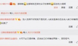 黑料不打样 独家爆料官网 最近娱乐圈有什么新闻,娱乐圈最新动态大揭秘！