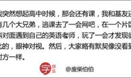 体育圈八卦 v1小说,揭秘v1小说背后的八卦秘闻