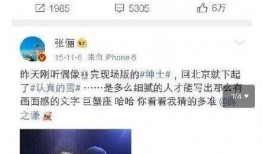 今日吃瓜是什么软件 吃瓜爆料每日大赛最新动态,揭秘“吃瓜爆料每日大赛”最新热点动态